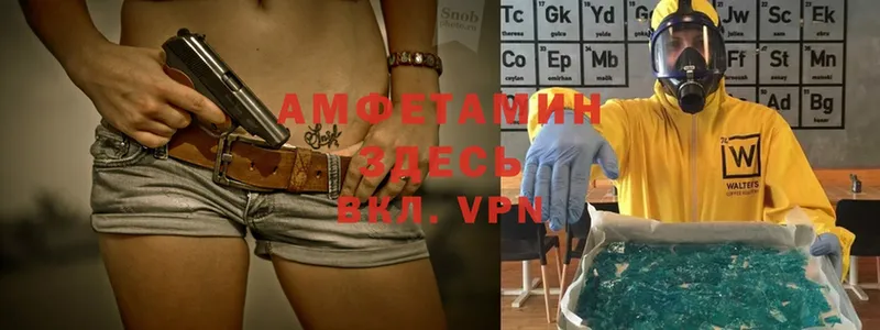 Amphetamine 97%  Усть-Катав 