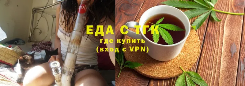 цена наркотик  OMG вход  Canna-Cookies марихуана  darknet клад  Усть-Катав 