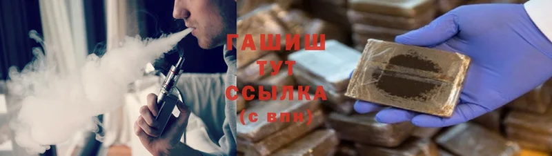 Гашиш hashish  omg   Усть-Катав 