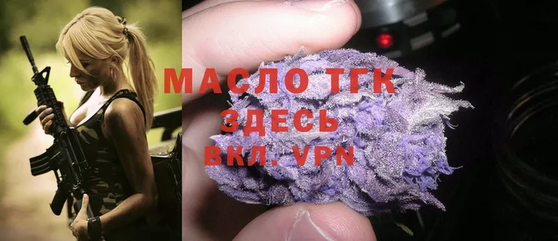 мориарти как зайти  Усть-Катав  ТГК THC oil  как найти наркотики 